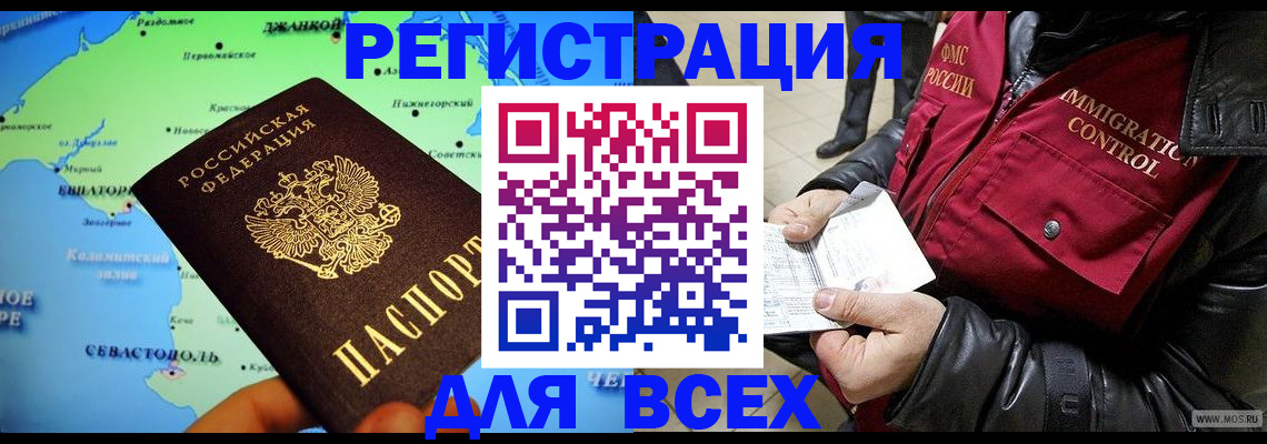 регистрация для дет. сада в Абинске