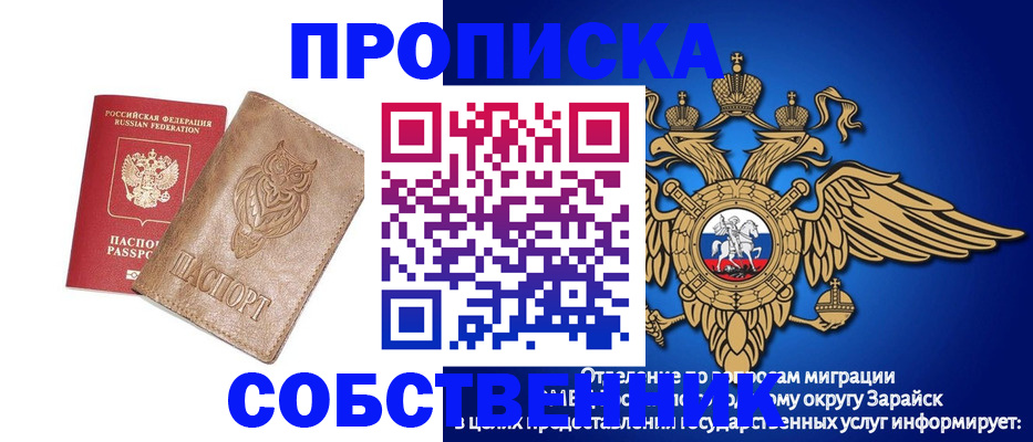 временная регистрация госуслуги в Абинске